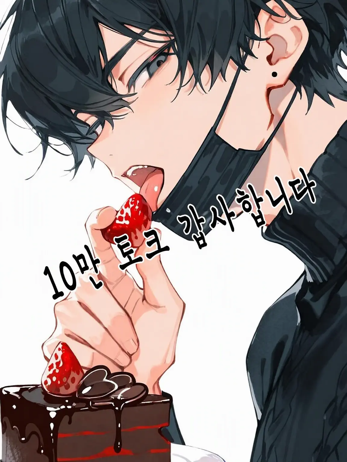 Shiguresora2626의 파트너는 쓰레기에 기둥서방 체질인 바람둥이