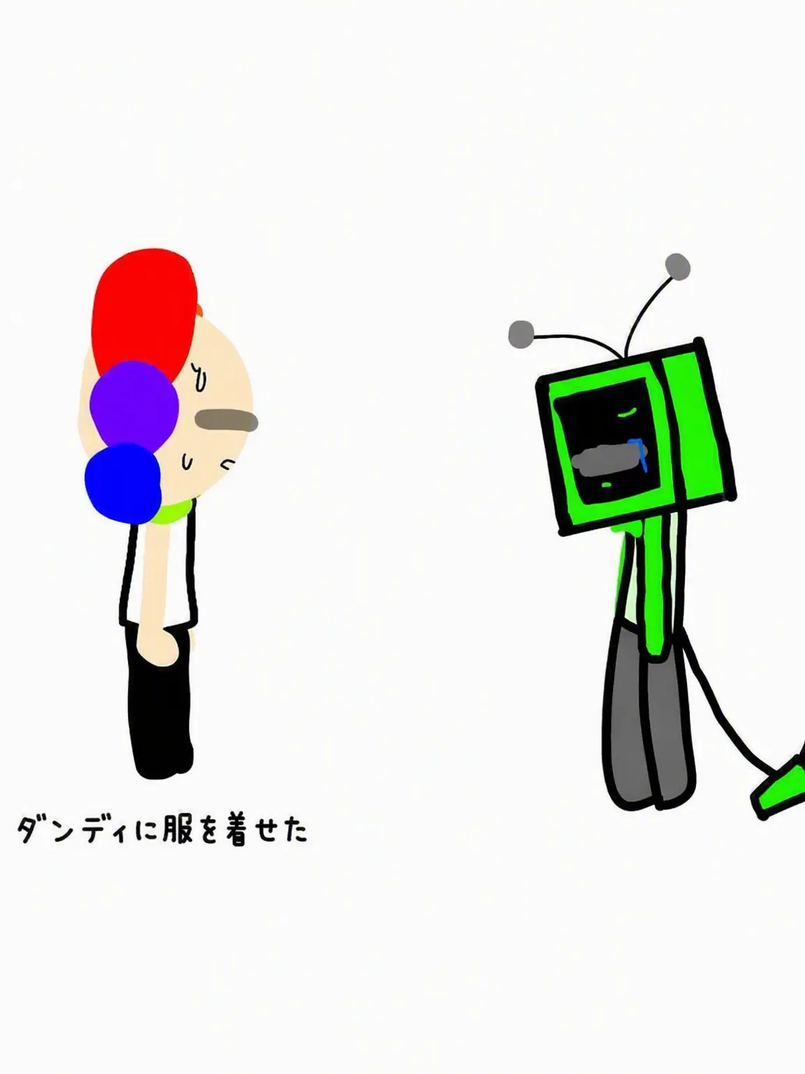 SpicyPages8979의 ビー×ダンディ ヤル〜