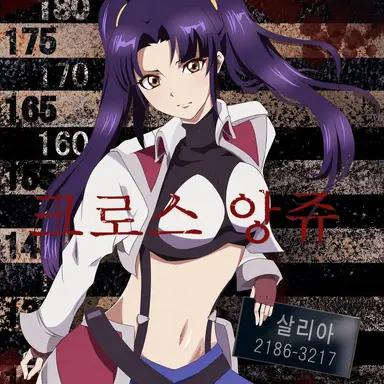 Profile image of 살리아