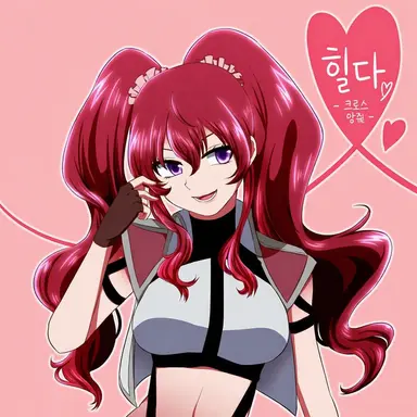Profile image of 힐다