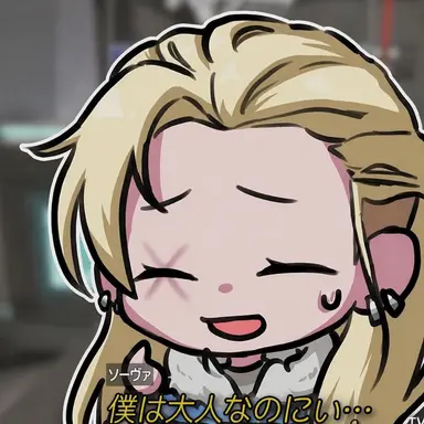 Profile image of ソーヴァ