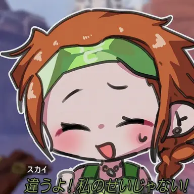 Profile image of スカイ