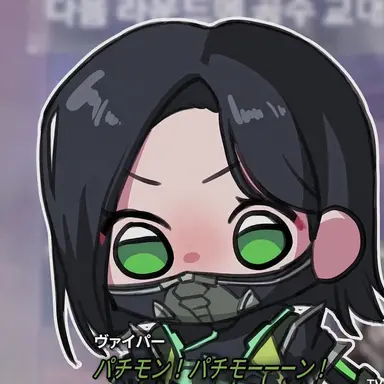 Profile image of ヴァイパー