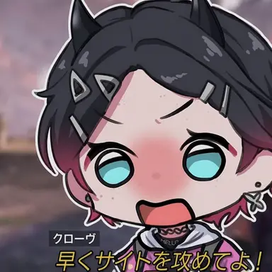 Profile image of クローブ