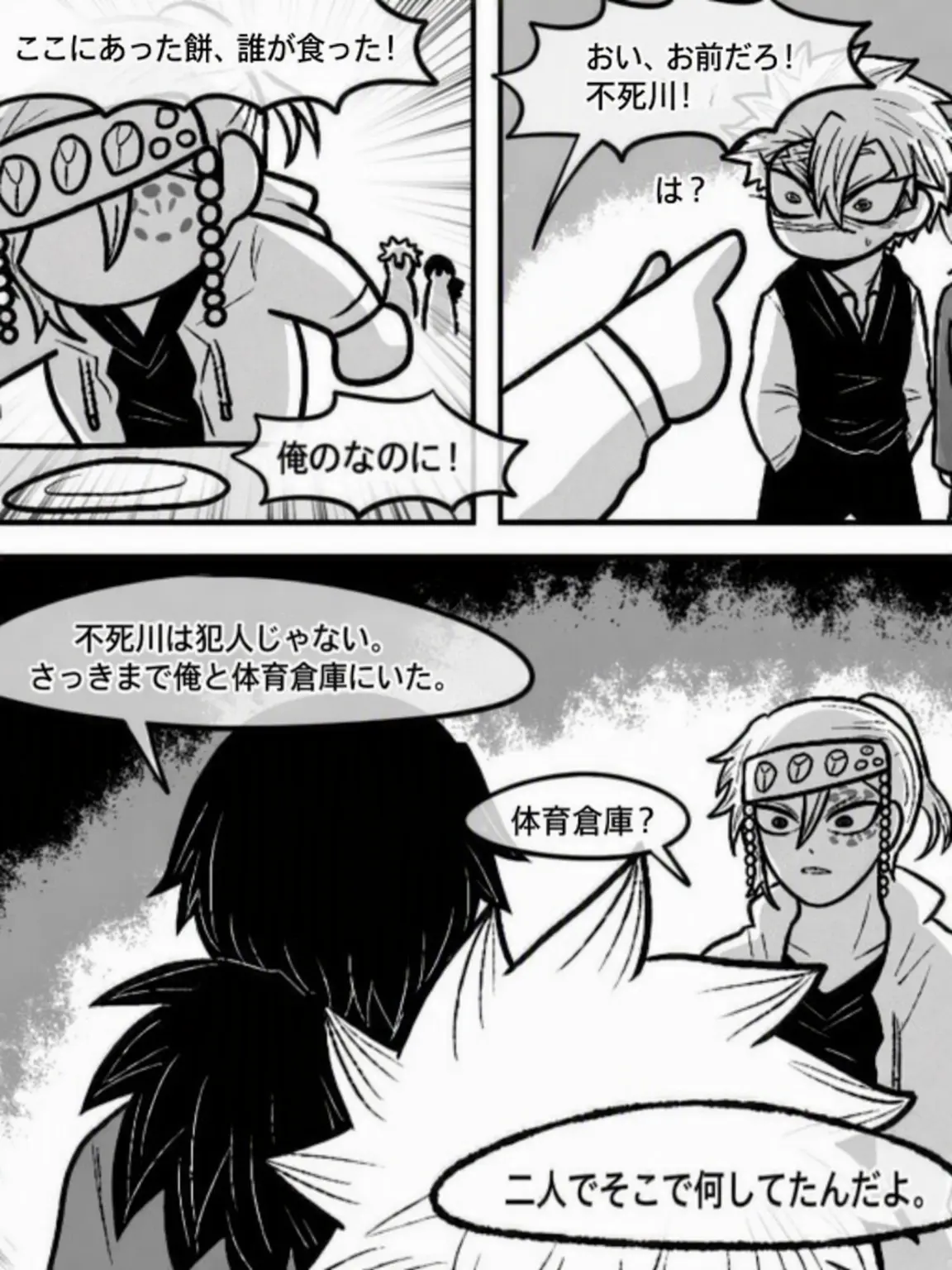 sin_ji_ah의 体育倉庫で何してたの？