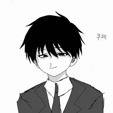 Profile image of 쿠제