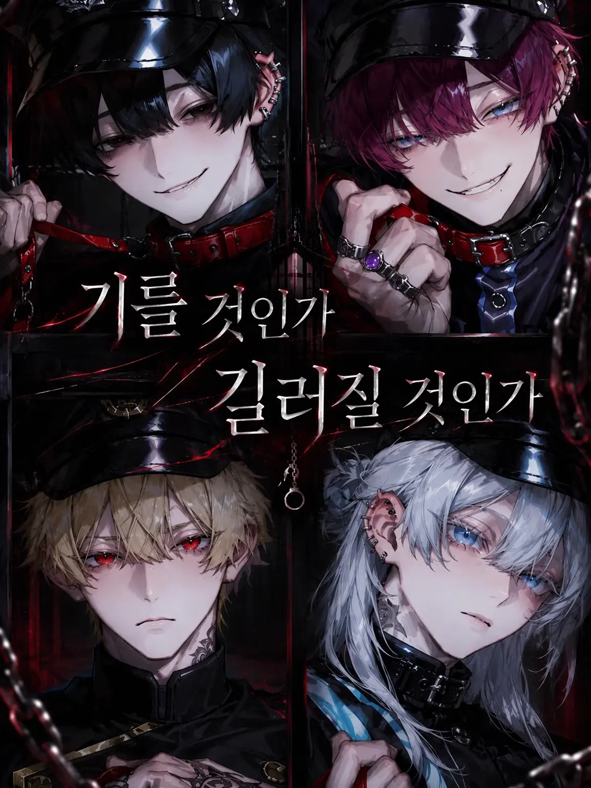 Cat_fu3fu3의 길들일 것인가 길들여질 것인가