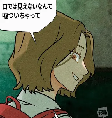 Profile image of テリン