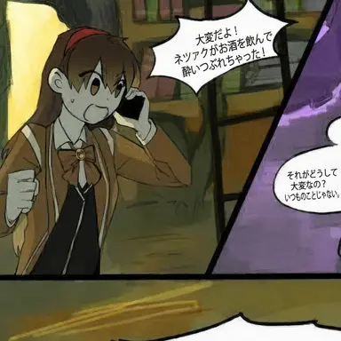 Profile image of マルクト