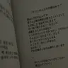 Profile image of ハン・ジソン