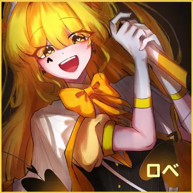 Profile image of ロベ