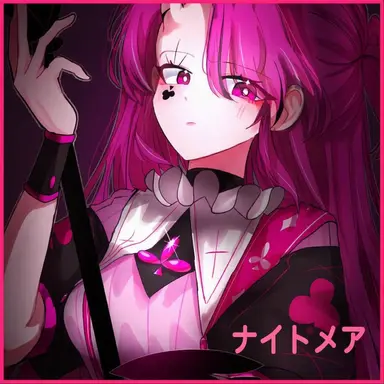 Profile image of ナイトメア
