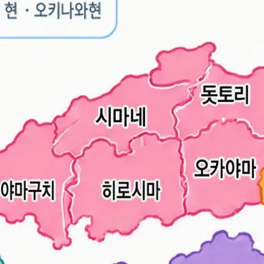 Profile image of 히로시마