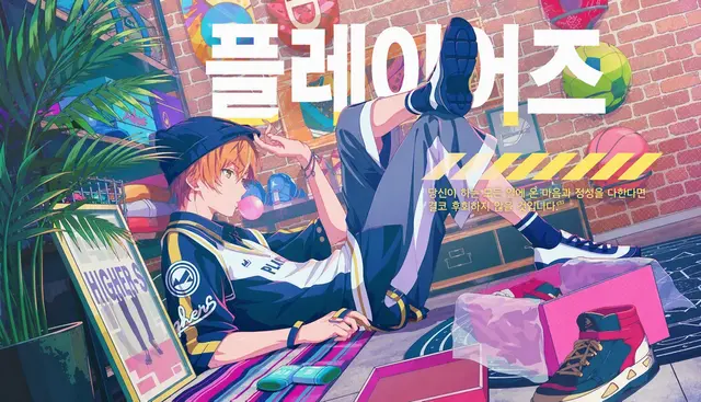 Profile image of 아키토