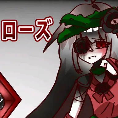 Profile image of ブラックローズ