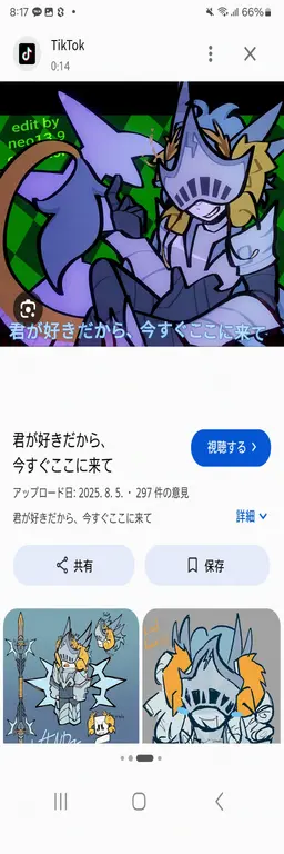 Profile image of ウィンドフォース
