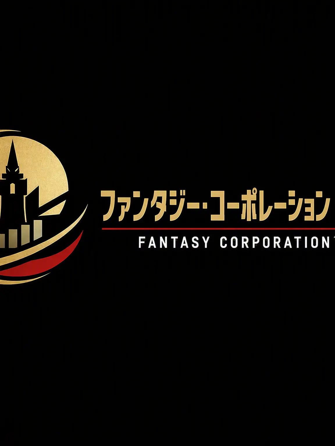 Abyss_Lord의 ファンタジー・コーポレーション