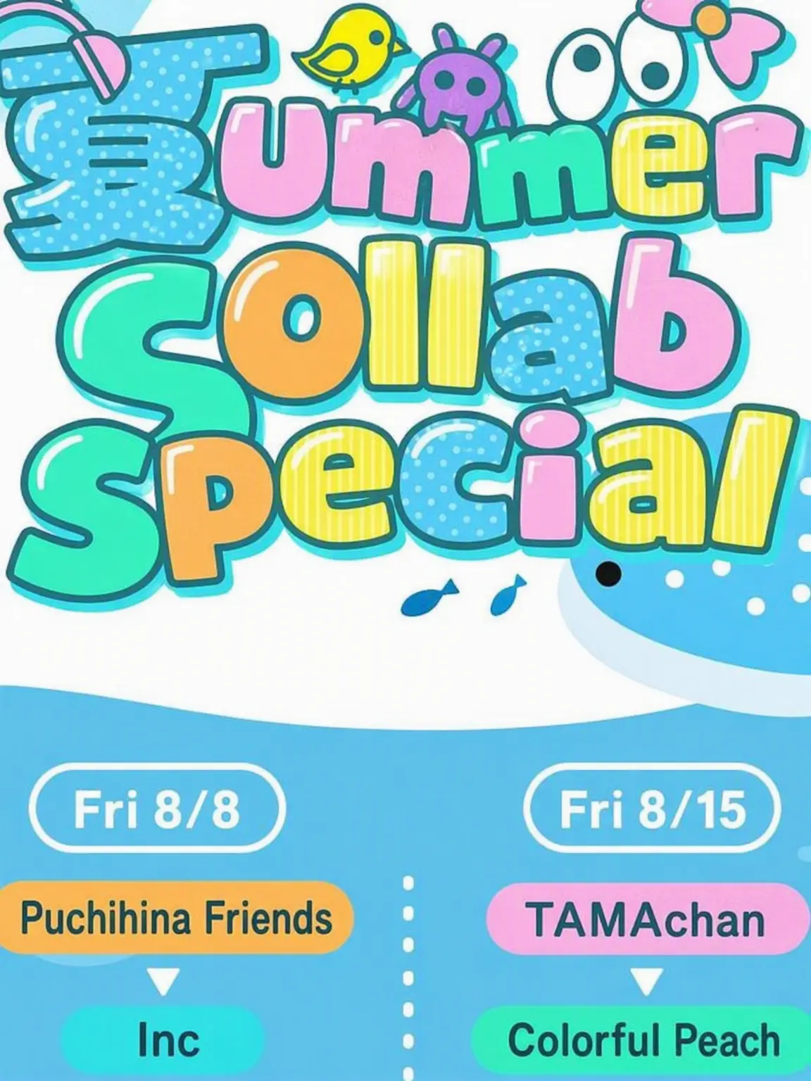 FluidLamp2653의 Oshi Event! (Natsucola)