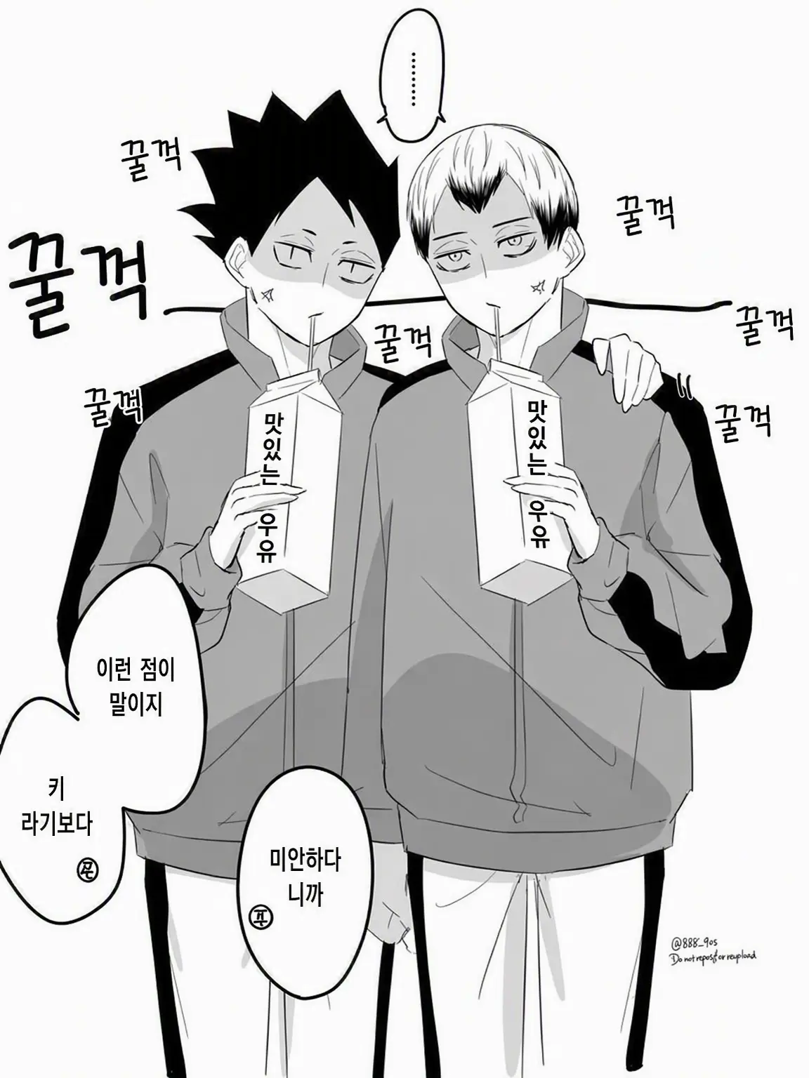 TABERU_RAYU0141의 옆자리인 당신.