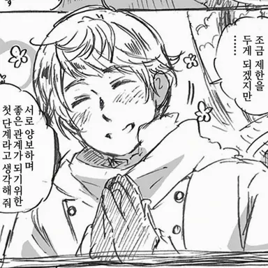 Profile image of 이반