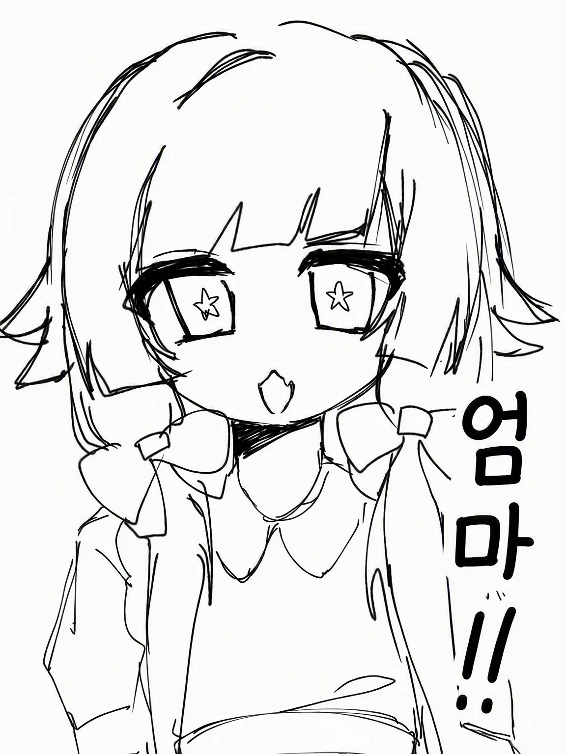 Anoyu의 니노는 아들이에요! 엄마! (아닙니다)