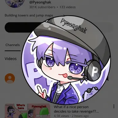 Profile image of Pyeonghak