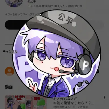 Profile image of ピョンハク