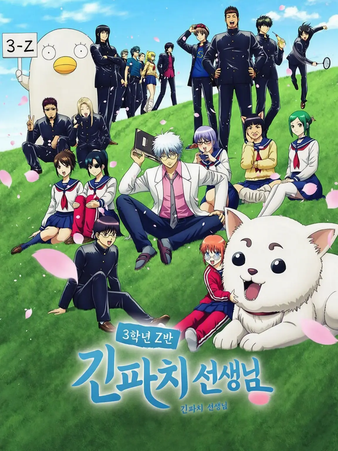 nun0726의 청춘을 즐기고 싶어!