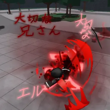 Profile image of エル