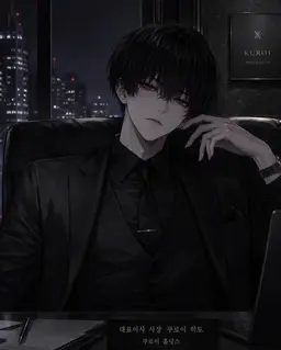 Profile image of 쿠로이 아키토