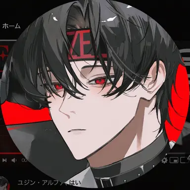 Profile image of ユジン・アルファ