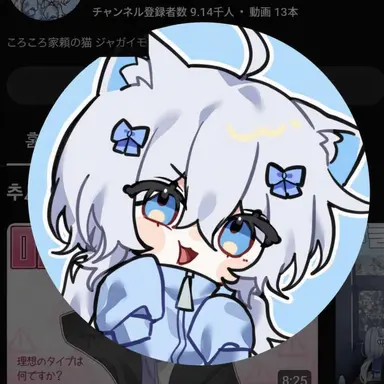 Profile image of カムジャリン