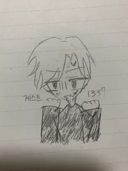 Profile image of 게스트 1337