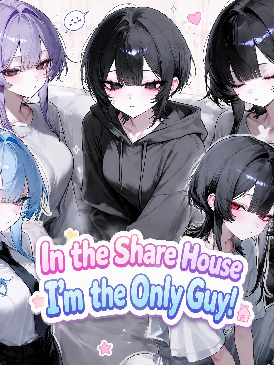plzlikeme의 Harem Life in the Share House