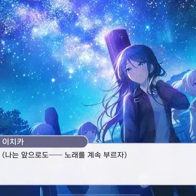 Profile image of 이치카