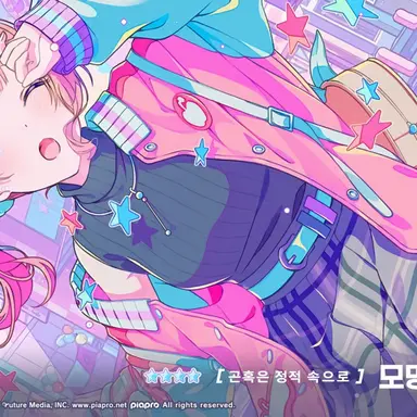 Profile image of 호나미