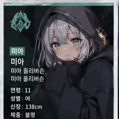 Profile image of 미아