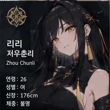 Profile image of 리리