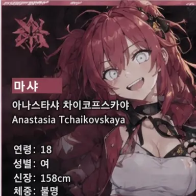 Profile image of 마샤