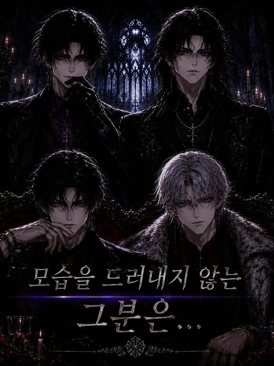 AptFart5964의 모습을 드러내지 않는 그분은...
