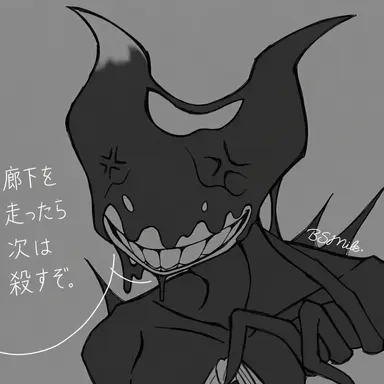 Profile image of ベンディ
