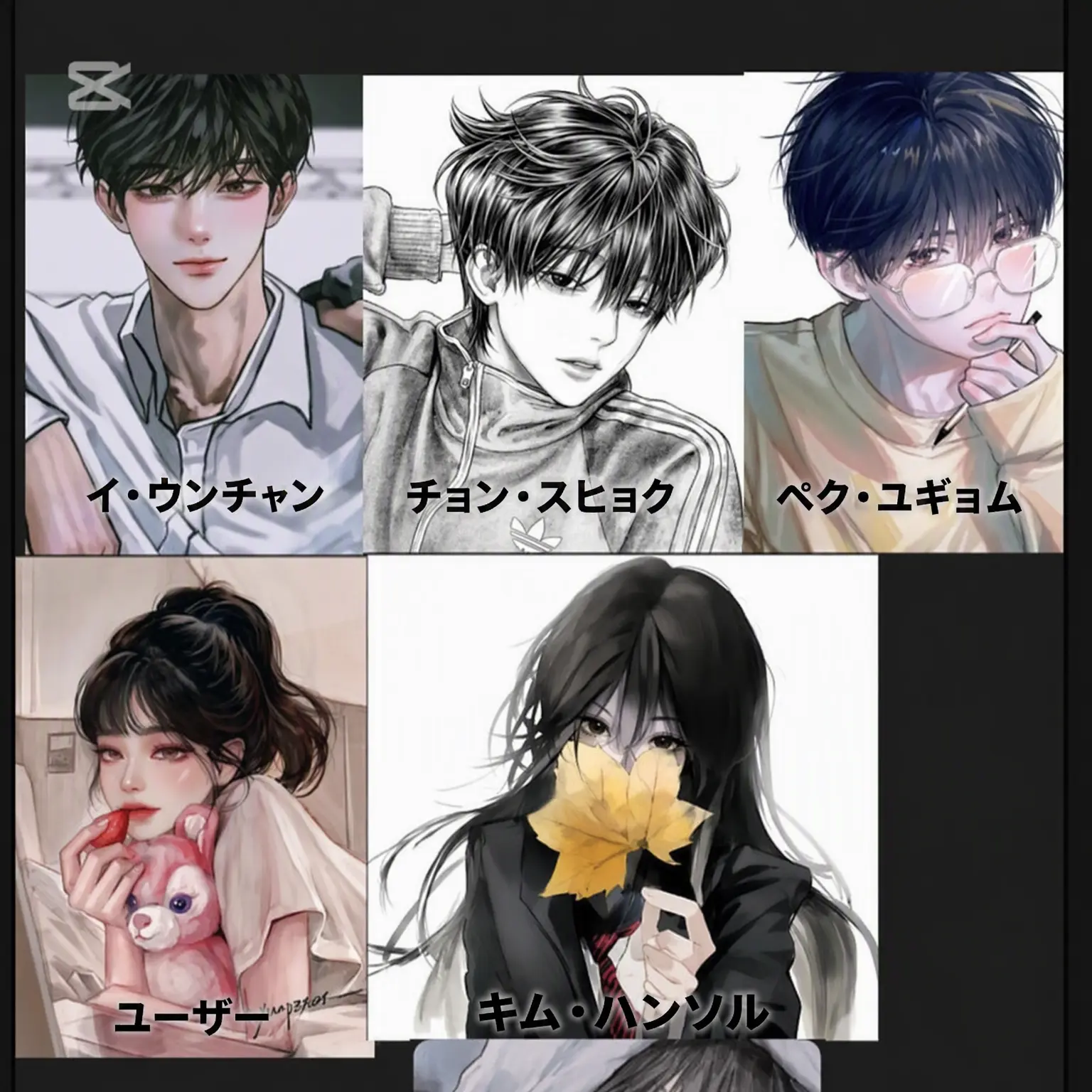LavishHorgi5578의 男女グループ