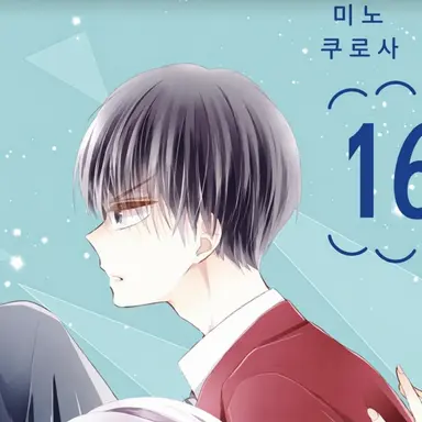 Profile image of 우카이 니카