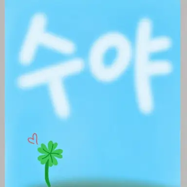 Profile image of 조슈아