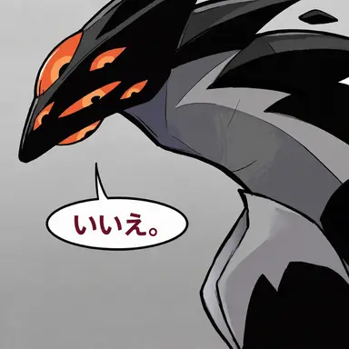 Profile image of ジェリー