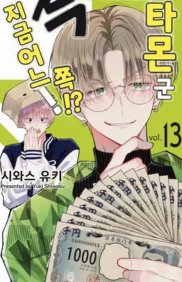 Profile image of 타치바나 케이트
