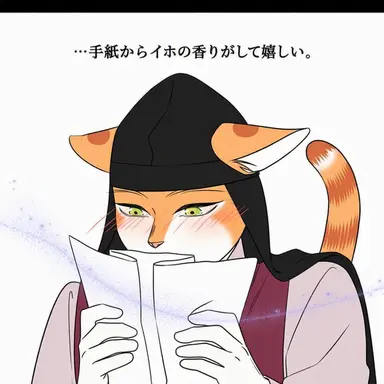 Profile image of ミノ