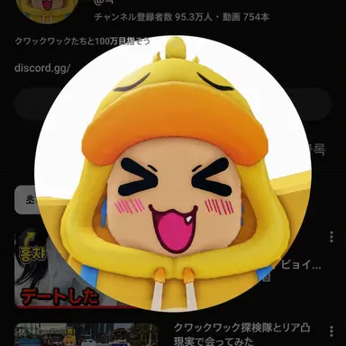 Profile image of クェッ