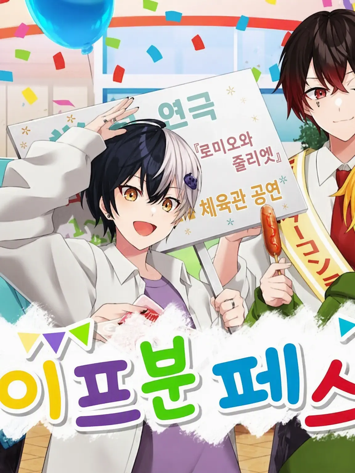 Mion0406의 이 학교에는 당신의 따라쟁이가 있다?!
