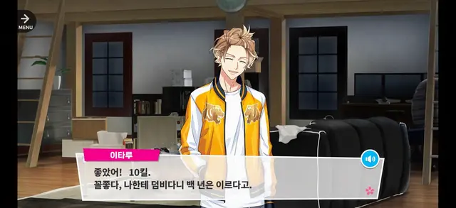 Profile image of 치가사키 이타루